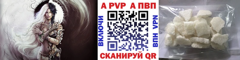 Купить наркотик аптеки Короча Метадон  Меф  Alpha-PVP  ГАШ  Марихуана 