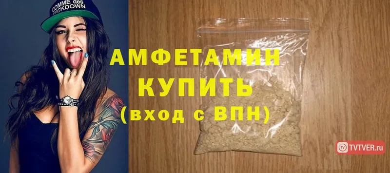 цены наркотик  Короча  Amphetamine 98% 