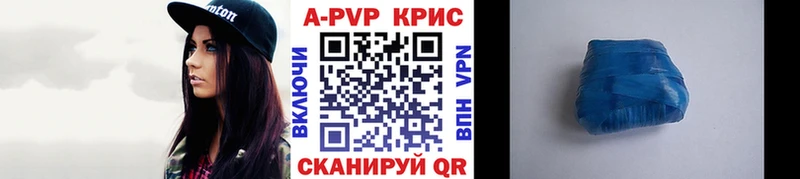 Alfa_PVP СК  наркотики  Короча 