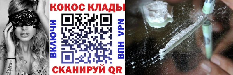 COCAIN Перу  маркетплейс Telegram  Короча 