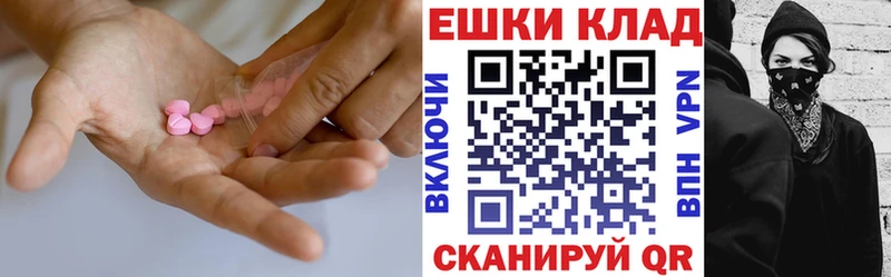 Экстази Дубай  наркошоп  Короча 