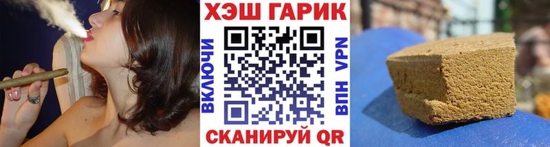 купить наркотики сайты  Короча  Гашиш Ice-O-Lator 