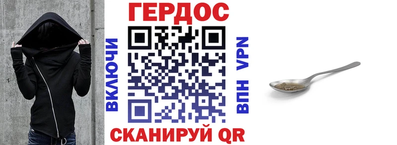 дарнет шоп  Короча  ГЕРОИН белый 