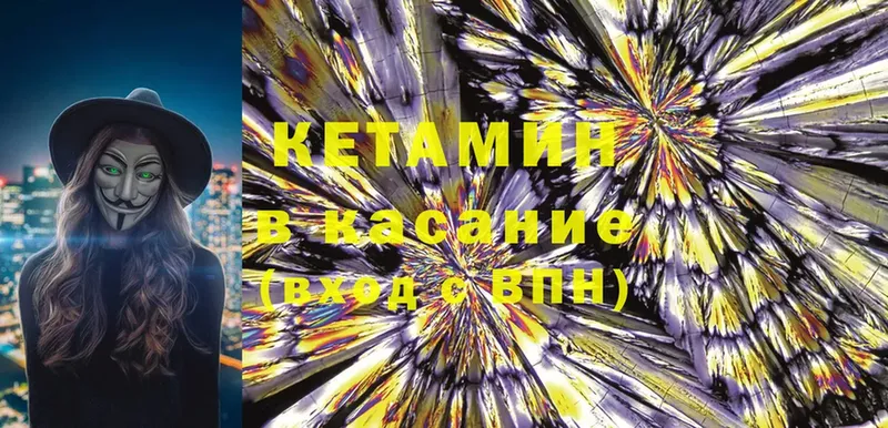 купить   Короча  КЕТАМИН ketamine 