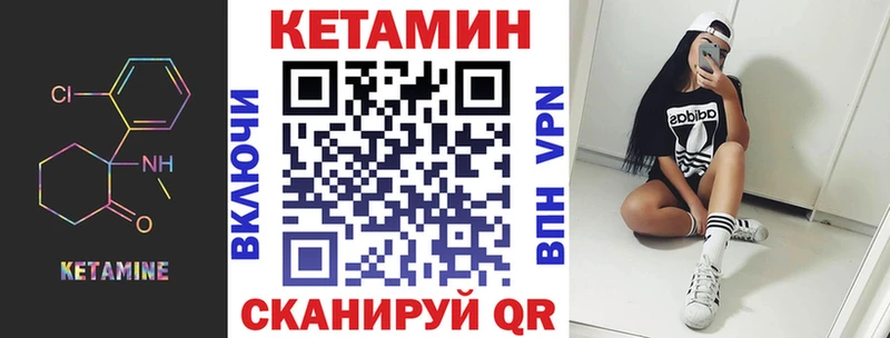 Кетамин VHQ  shop Telegram  Короча 