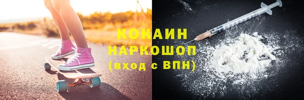 кокаин перу Осташков