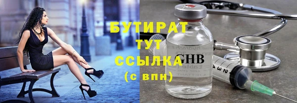 герыч Остров