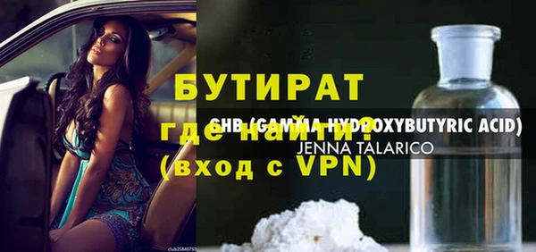 кокаин перу Осташков