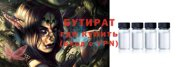 гидра Осинники