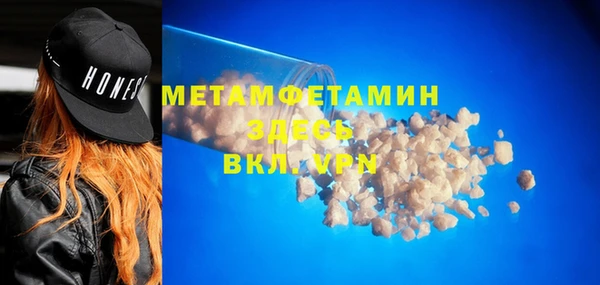 кокаин перу Осташков