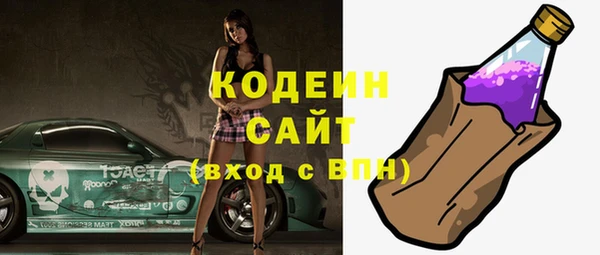 метадон Заволжск