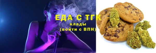 кокаин перу Осташков