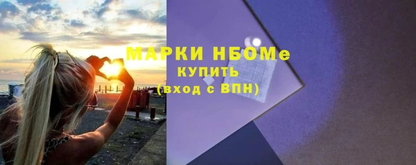 метадон Заволжск