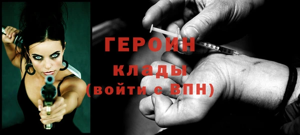 мяу мяу кристалл Зеленокумск