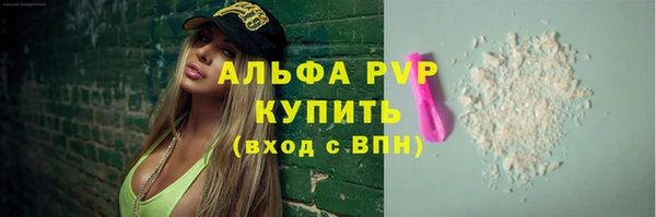 марихуана Заводоуковск