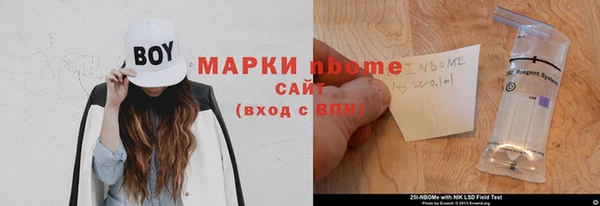 марихуана Заводоуковск
