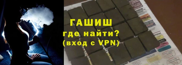 кокаин перу Осташков
