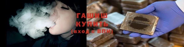 кокаин перу Осташков