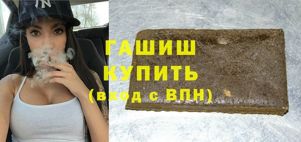 герыч Остров