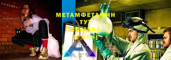 молекула духа Заволжье