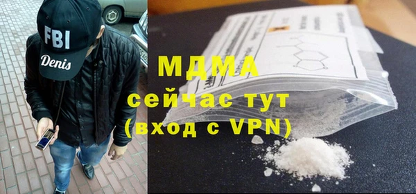 синтетический гашиш Пересвет