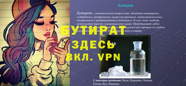 гидра Осинники