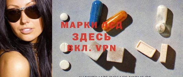 первитин Зеленодольск