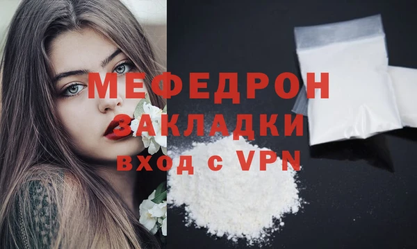 кокаин перу Осташков