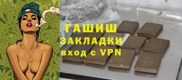 метадон Заволжск