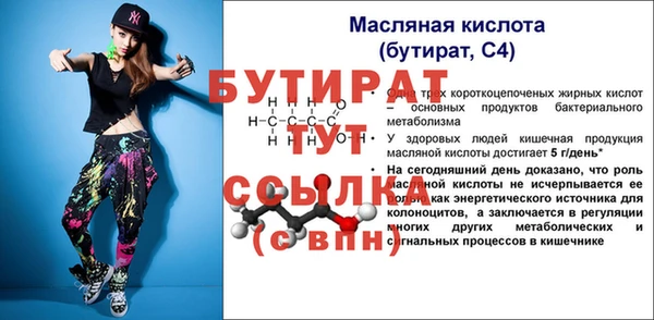 гидра Осинники