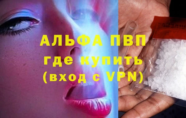 кокаин перу Осташков