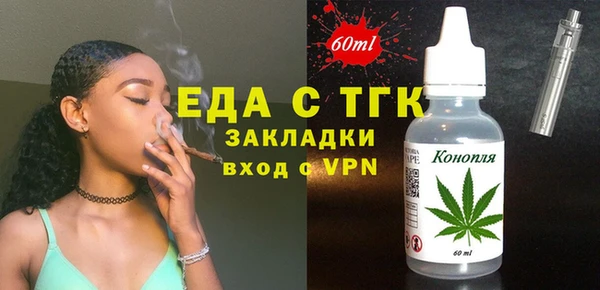 марихуана Заводоуковск
