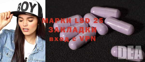 марихуана Заводоуковск