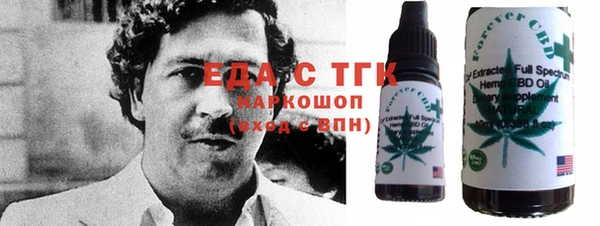 кокаин перу Осташков