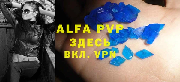 герыч Остров