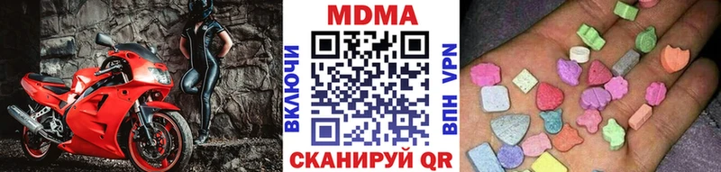 МДМА VHQ  купить наркотики сайты  MEGA маркетплейс  Короча 