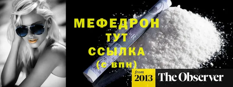 наркошоп  Короча  ссылка на мегу сайт  Меф mephedrone 