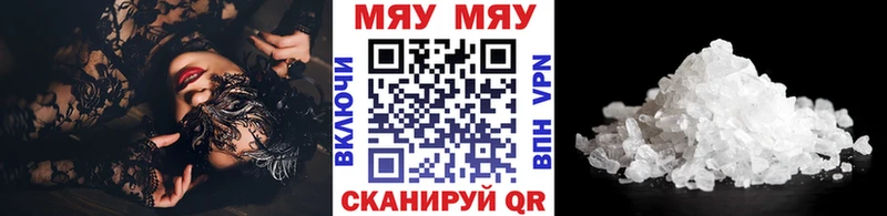 МЕФ 4 MMC  ОМГ ОМГ зеркало  Короча  где купить наркотик 