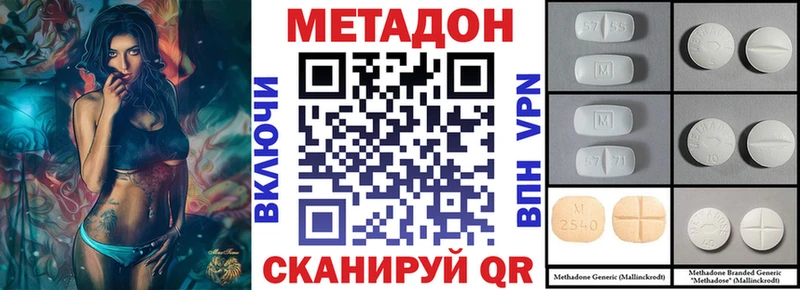 кракен tor  Короча  Метадон кристалл 