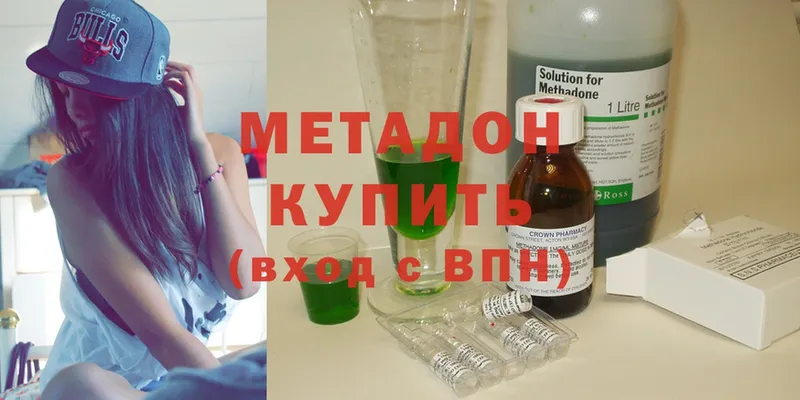 МЕТАДОН methadone  Короча 