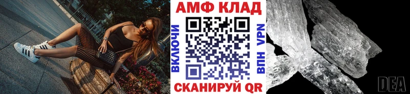 KRAKEN   Короча  МЕТАМФЕТАМИН мет  как найти закладки 