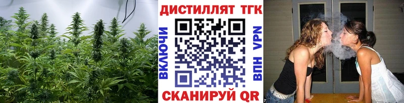 Дистиллят ТГК жижа Короча
